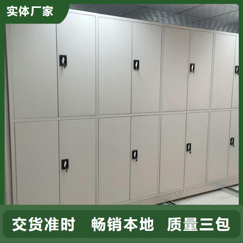 密集柜专业按需定制