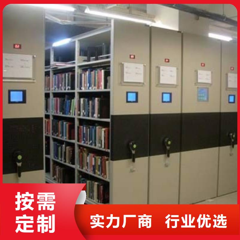 密集柜从源头保证品质