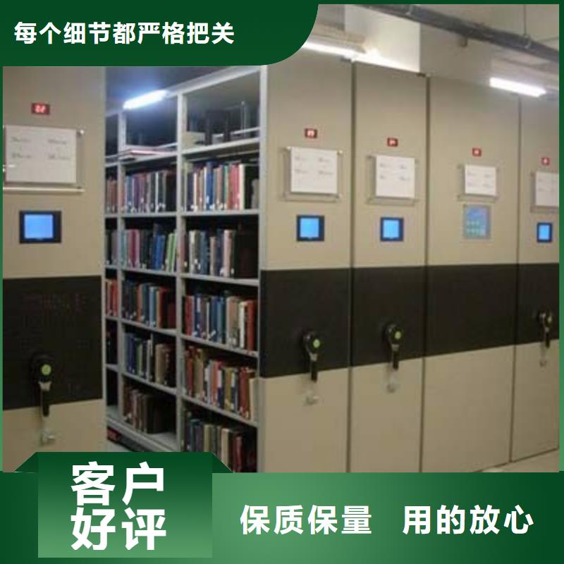 密集柜多行业适用