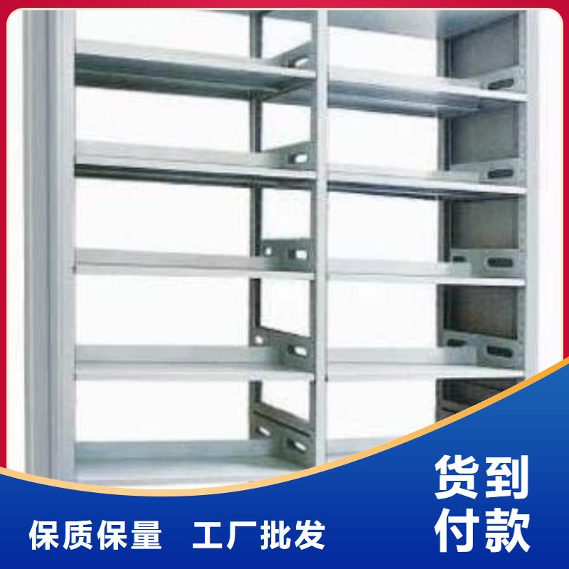 密集柜追求品质