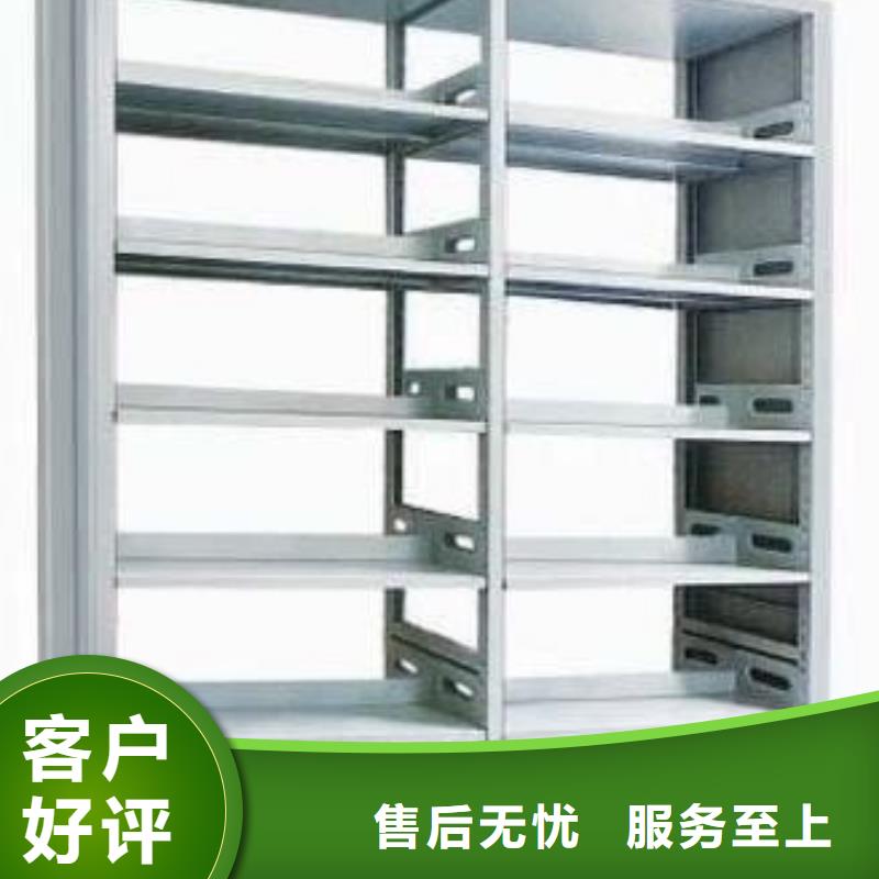 密集柜优良材质