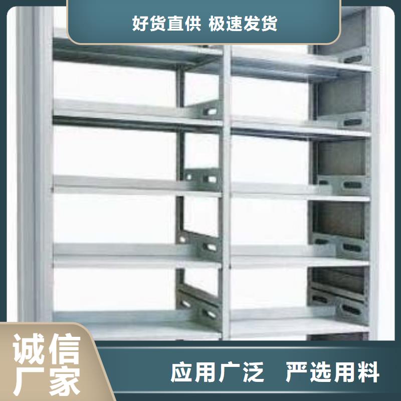 密集柜常年供应
