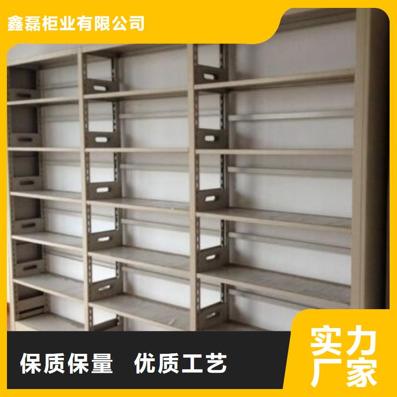 密集柜产地厂家直销