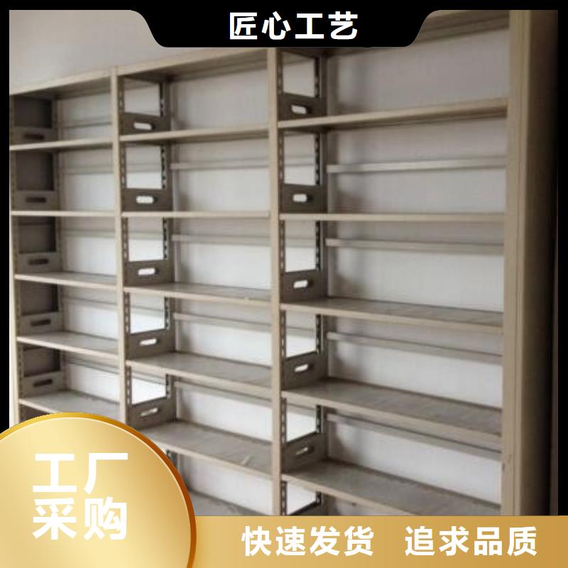 密集柜经验丰富质量放心
