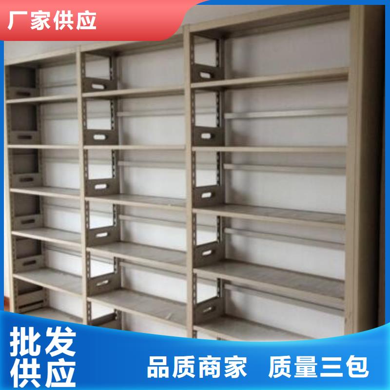 密集柜源头厂家直销