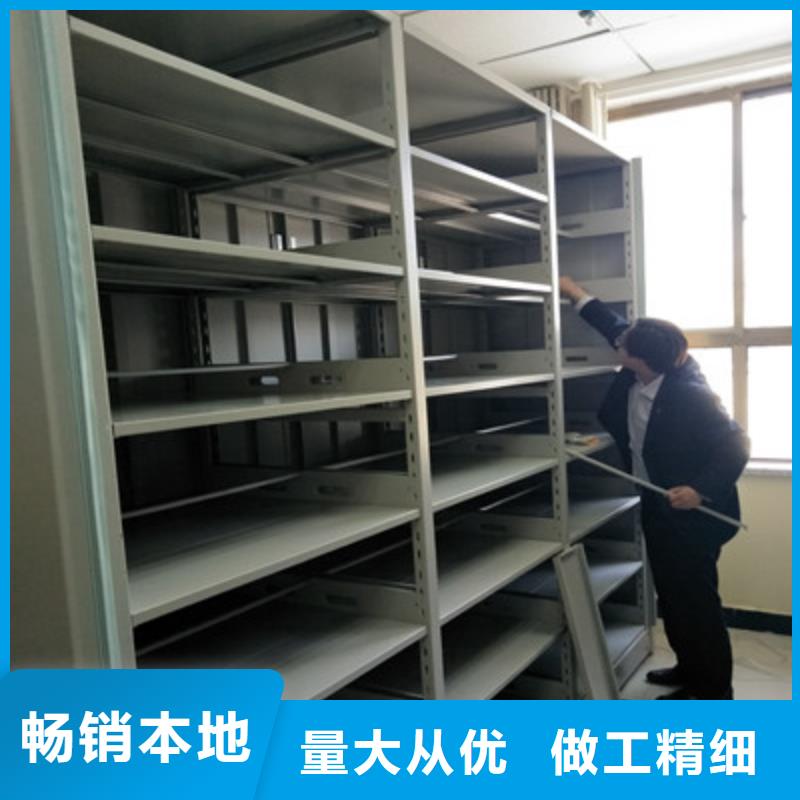 密集柜产品细节