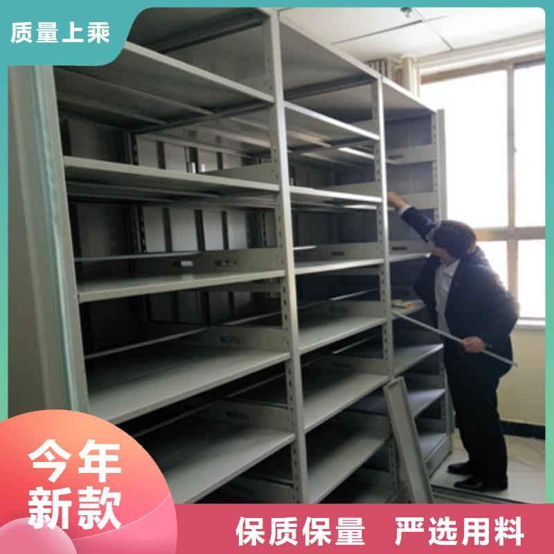  密集柜诚信为本