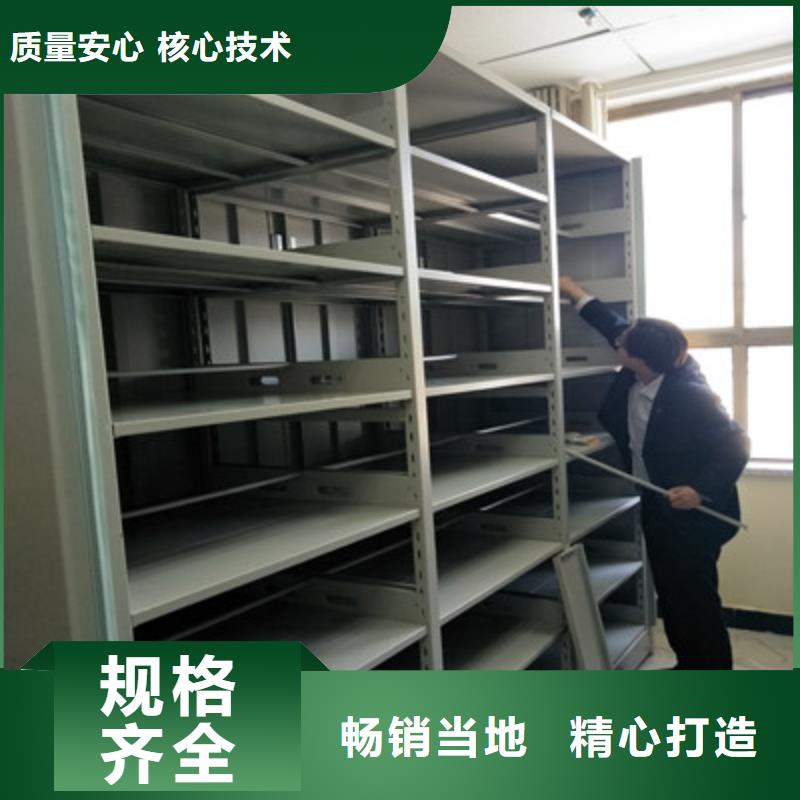 密集柜质量优选