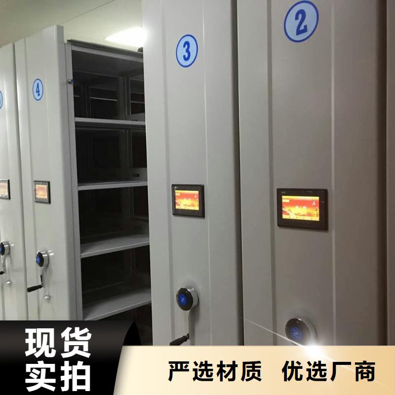 密集柜源头厂家