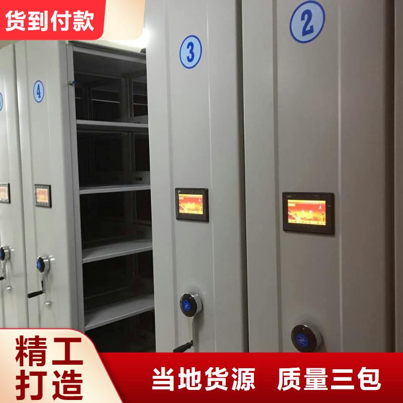密集柜专业按需定制