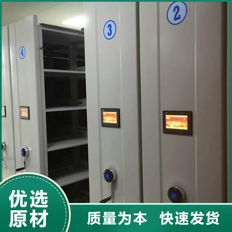 【密集柜_密集架服务始终如一】