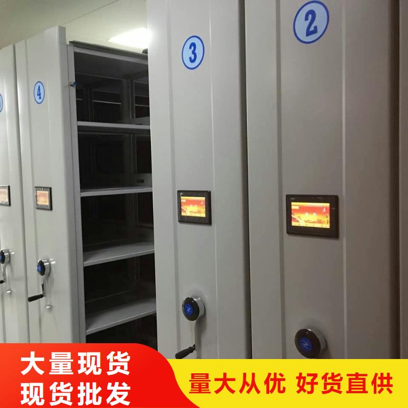 密集柜多行业适用
