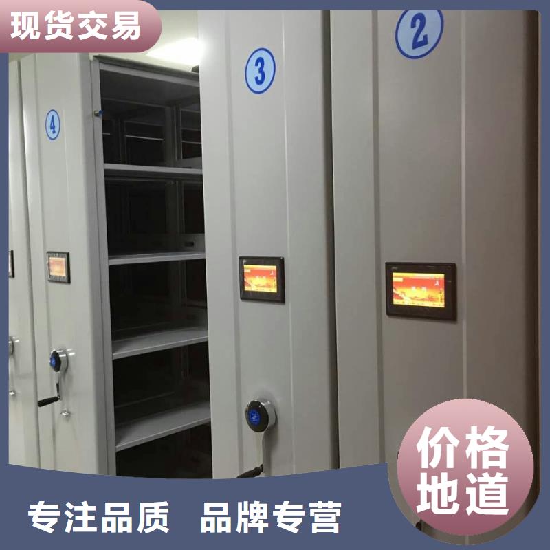 密集柜源头工厂量大优惠