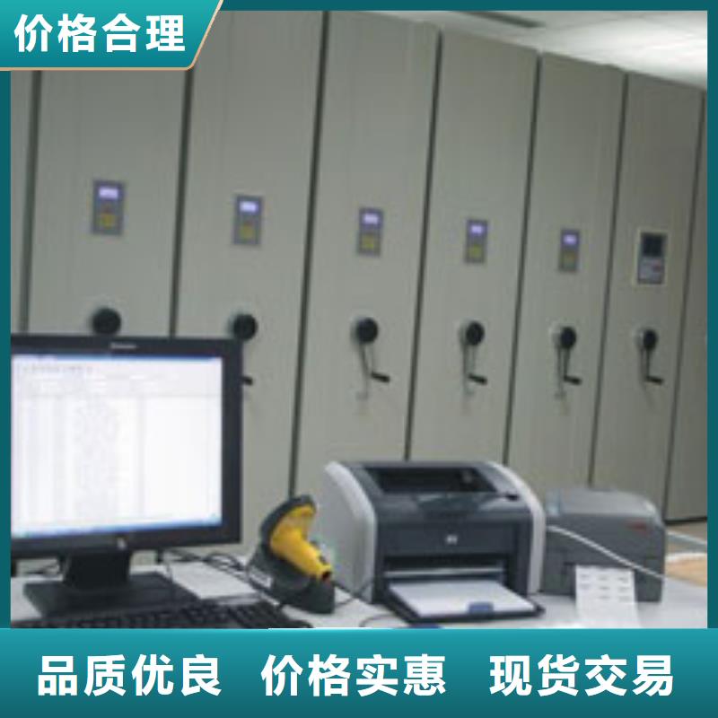 密集柜源头厂家
