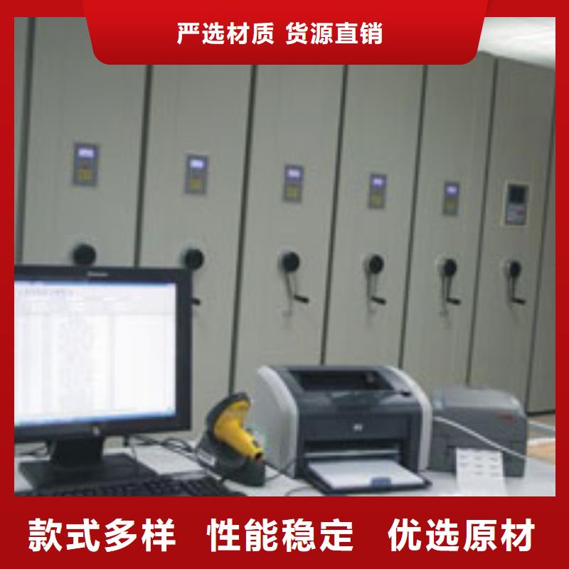密集柜多年经验值得信赖