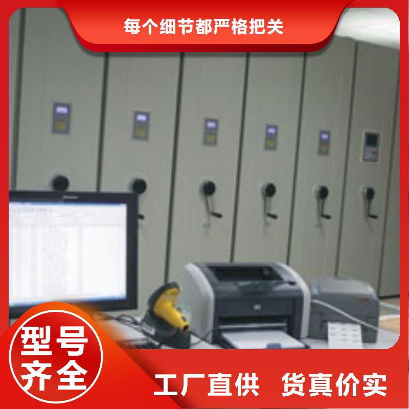密集柜质量不佳尽管来找我