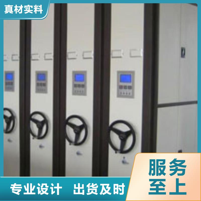 密集柜严选材质
