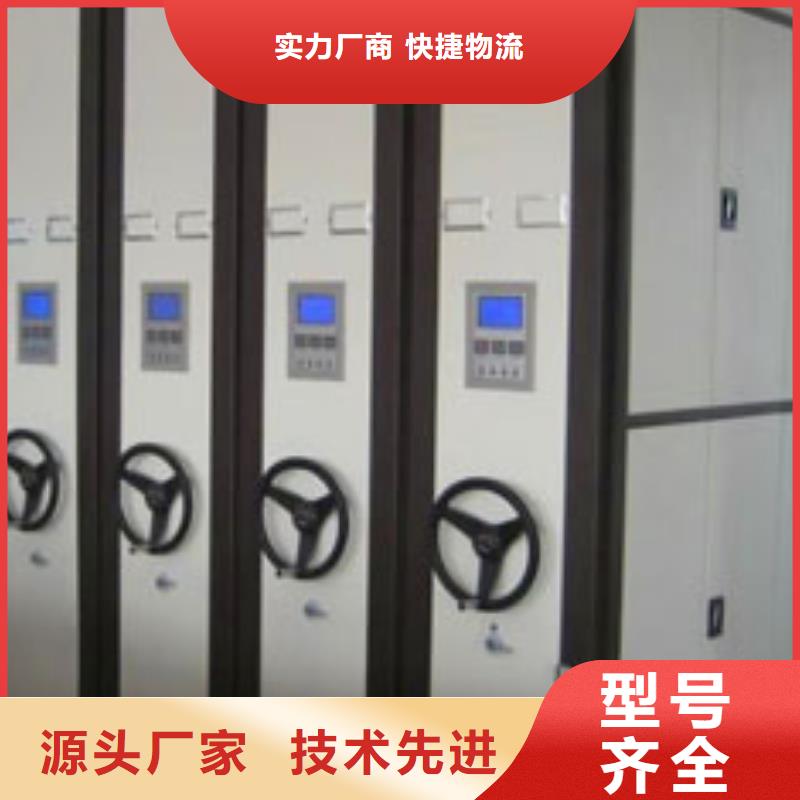  密集柜工厂直供