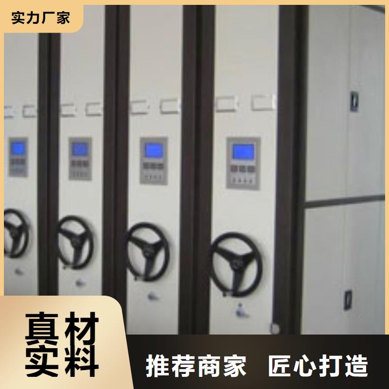 密集柜量大从优