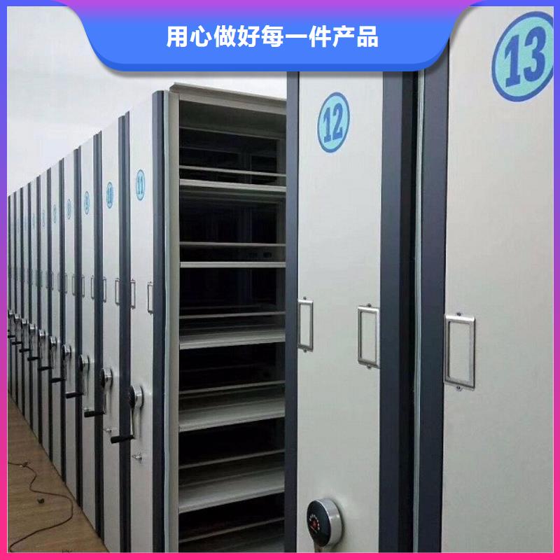 密集柜厂家型号齐全
