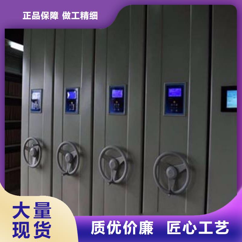 密集柜使用方法