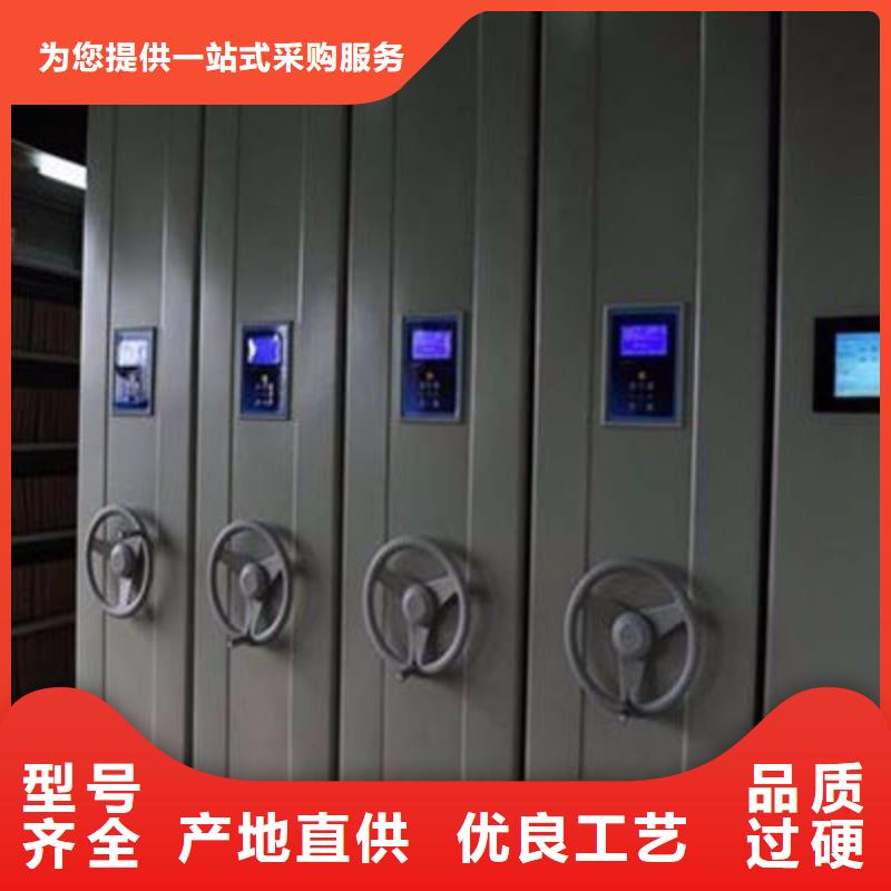 密集柜源头厂商