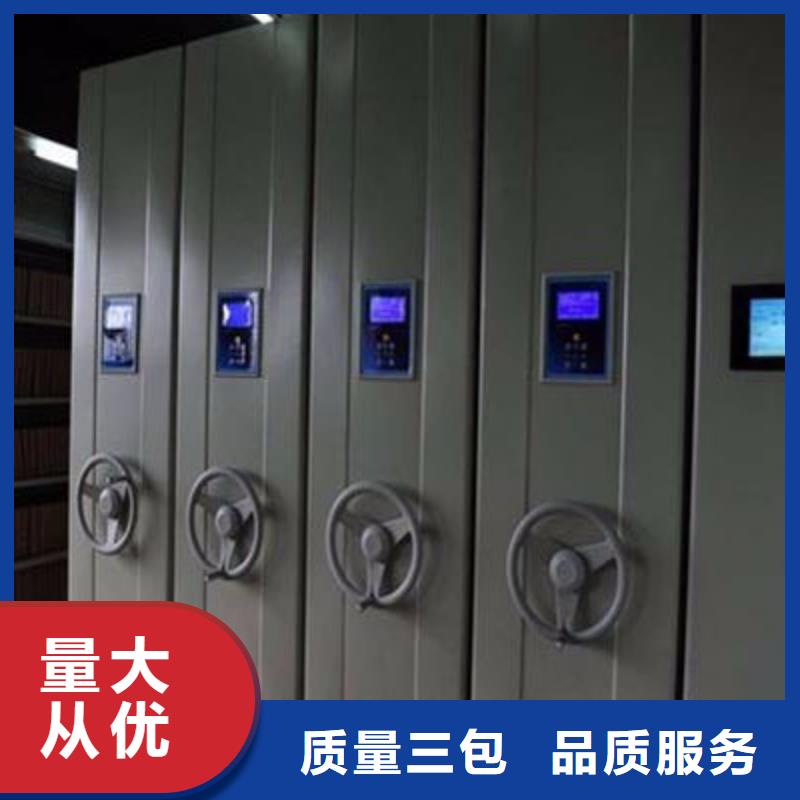 密集柜诚信为本