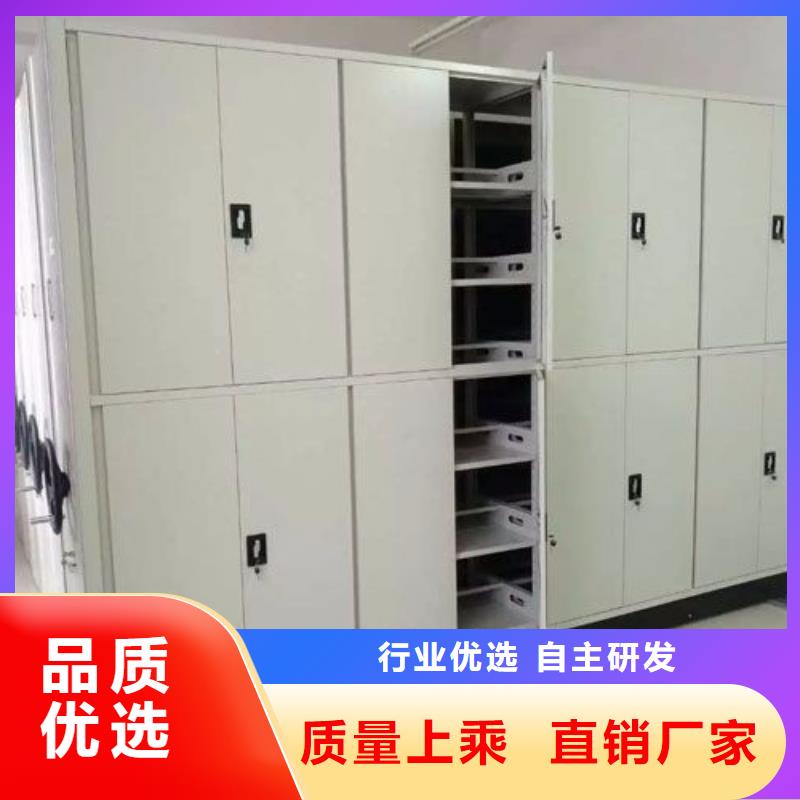 密集柜厂家技术完善