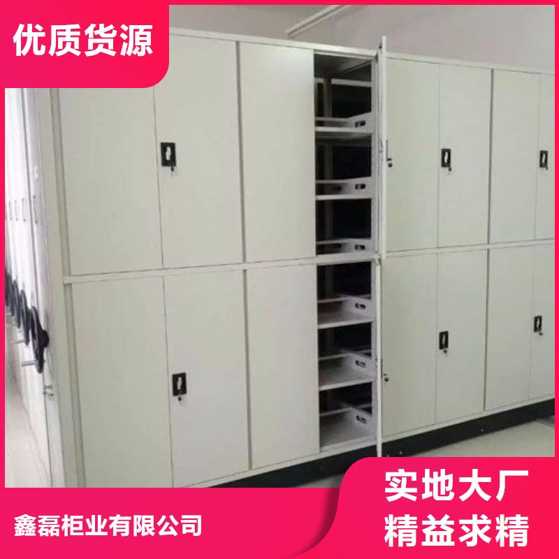 【密集柜_密集架服务始终如一】