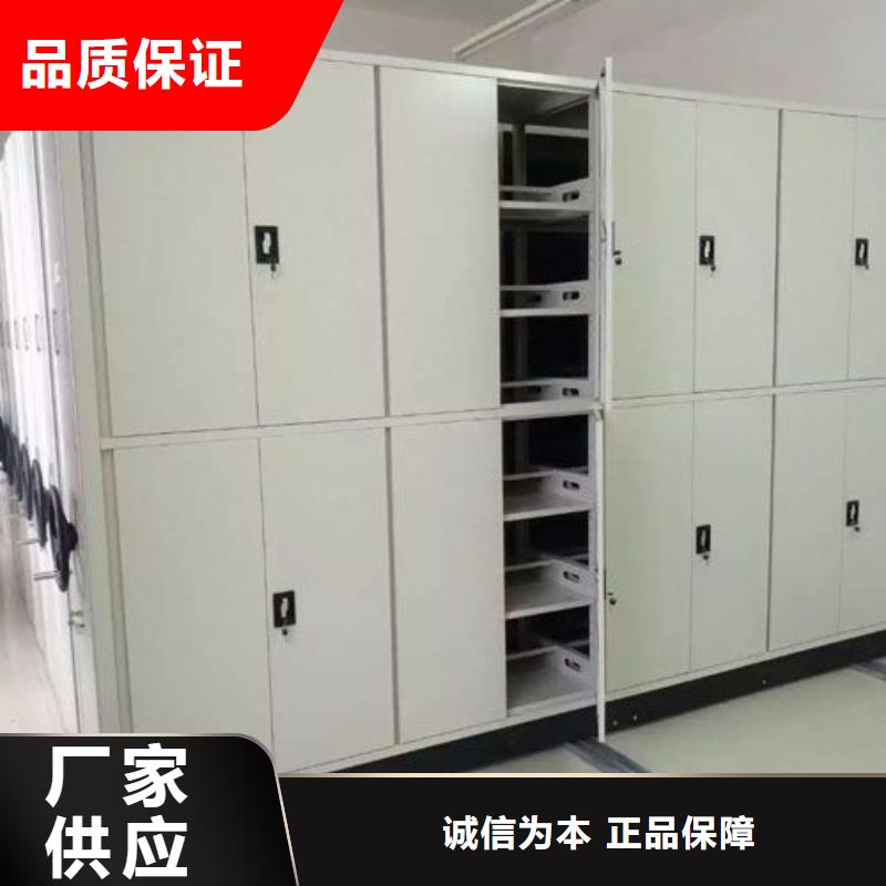 密集柜厂家拥有先进的设备