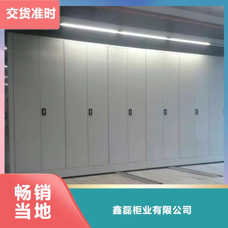 密集柜服务周到