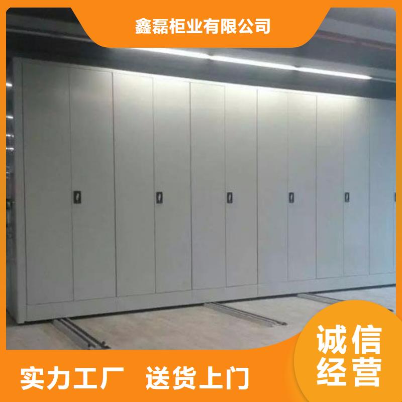密集柜厂家供应
