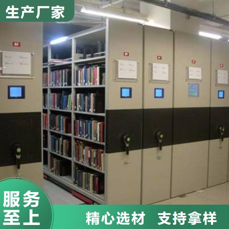 密集柜的简单介绍