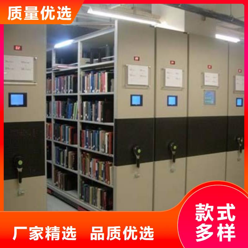 密集柜用的放心