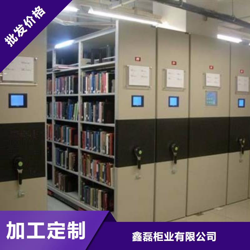 密集柜源厂定制
