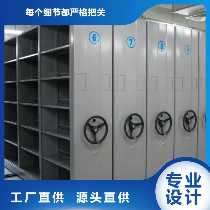  密集柜工厂直供