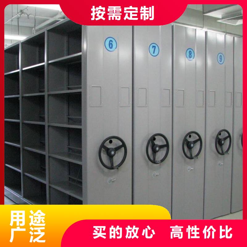 密集柜现货快速采购