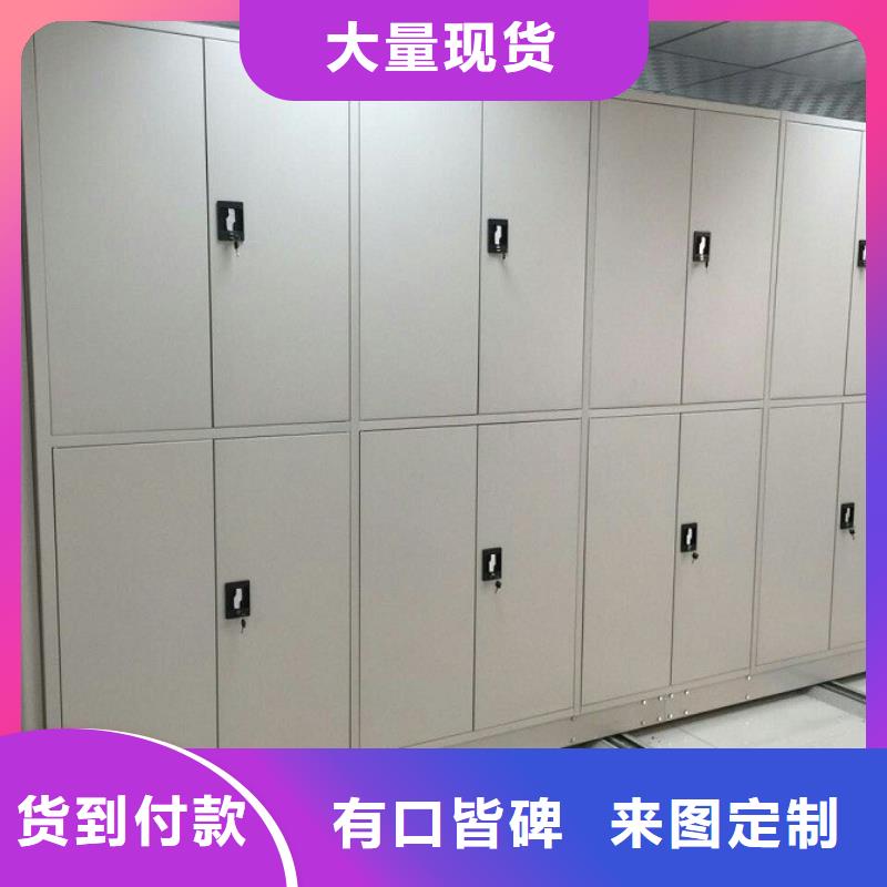 密集柜省心又省钱