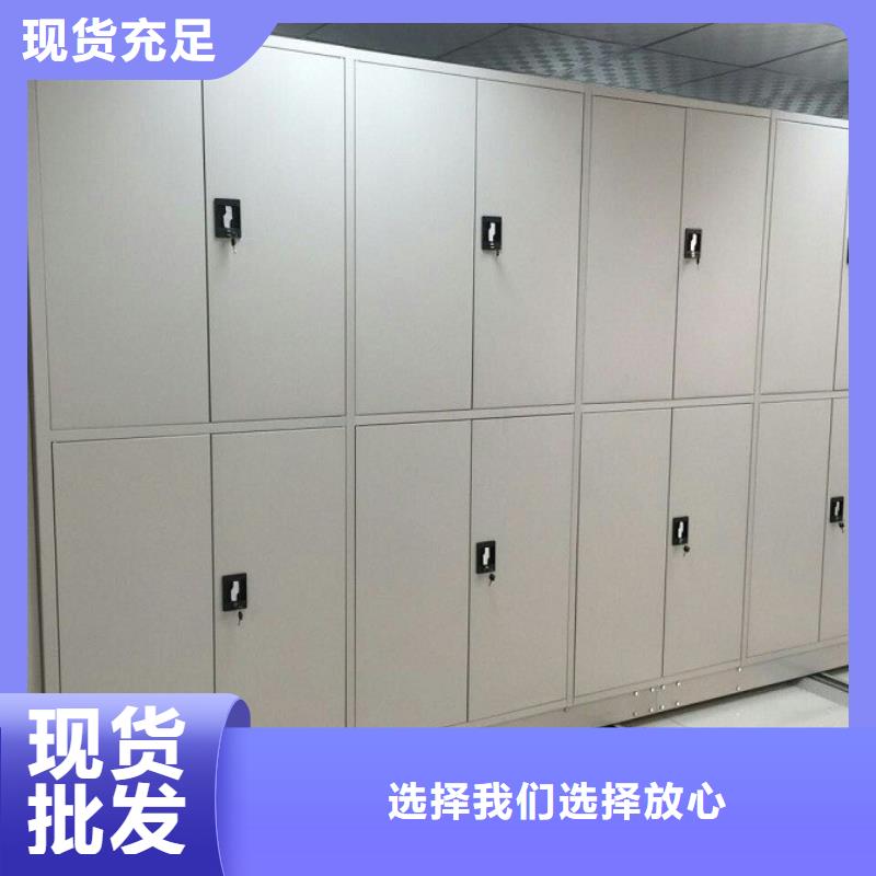 密集柜厂家拥有先进的设备