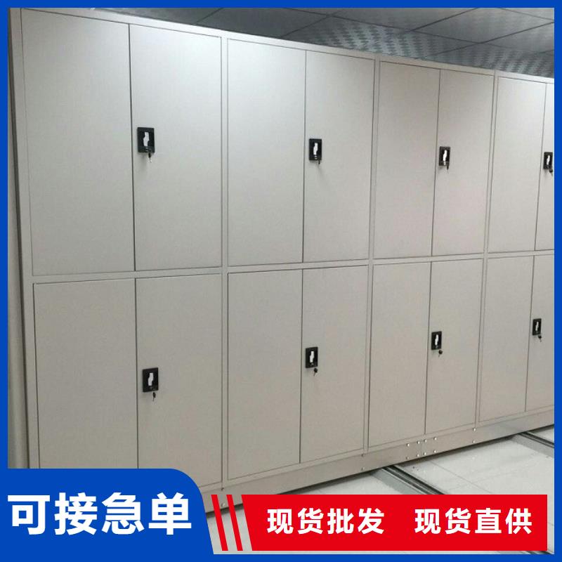 密集柜用的放心