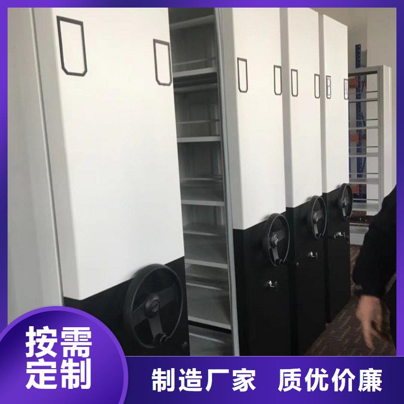 密集柜现货快速采购