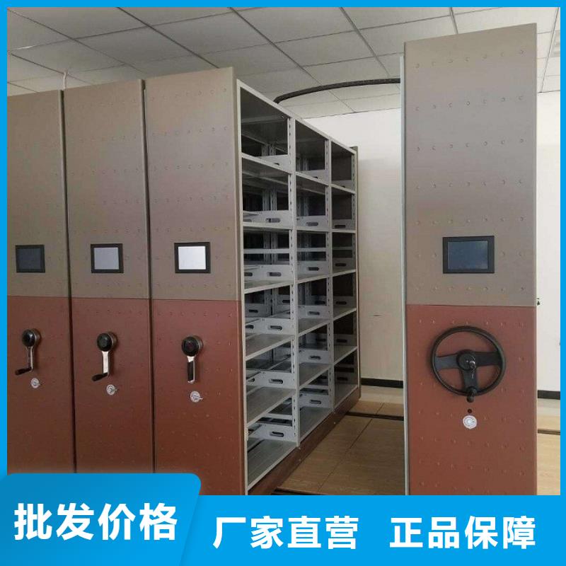 密集柜源头工厂量大优惠