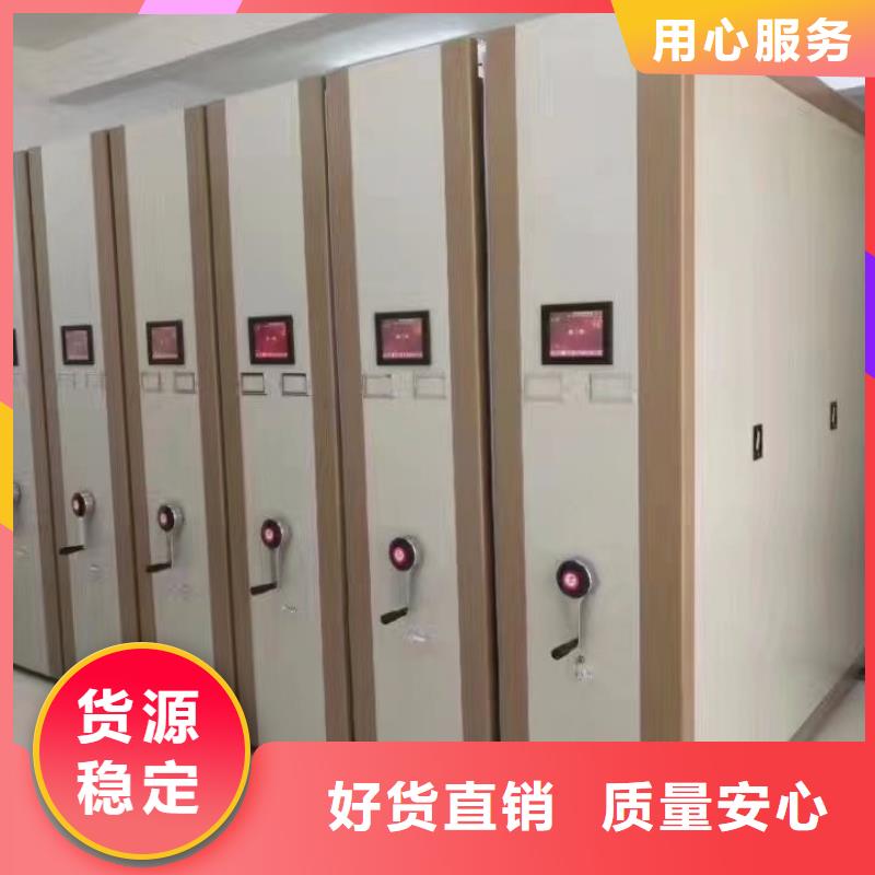 密集柜现货快速采购