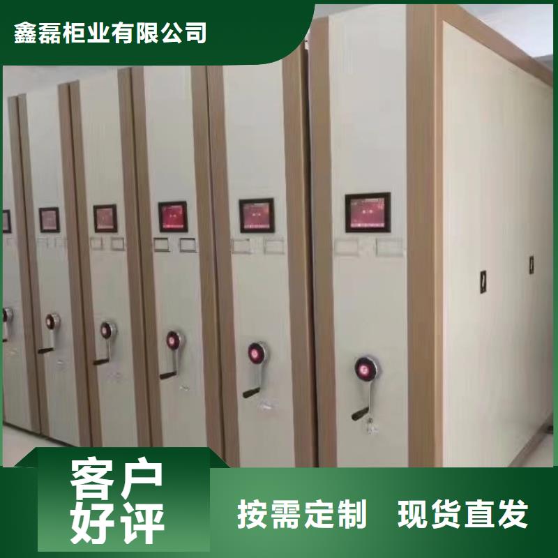 密集柜产地厂家直销