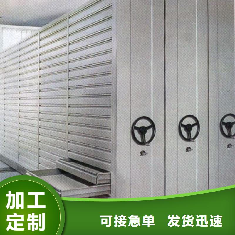 密集柜现货快速采购