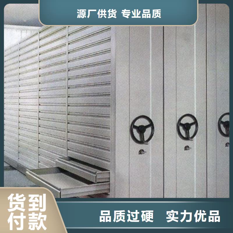 密集柜价格实惠工厂直供
