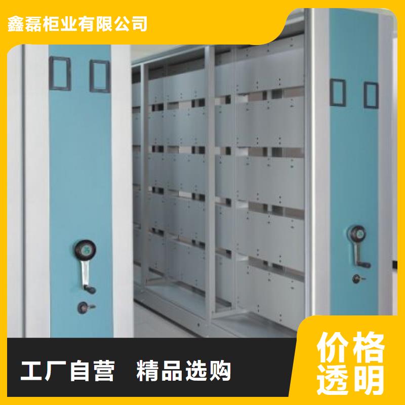 密集柜省心又省钱