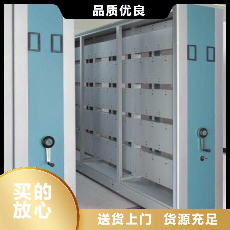 【密集柜_密集架服务始终如一】