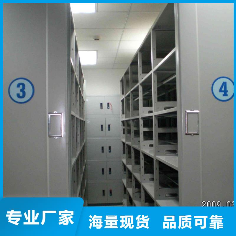 密集柜省心又省钱