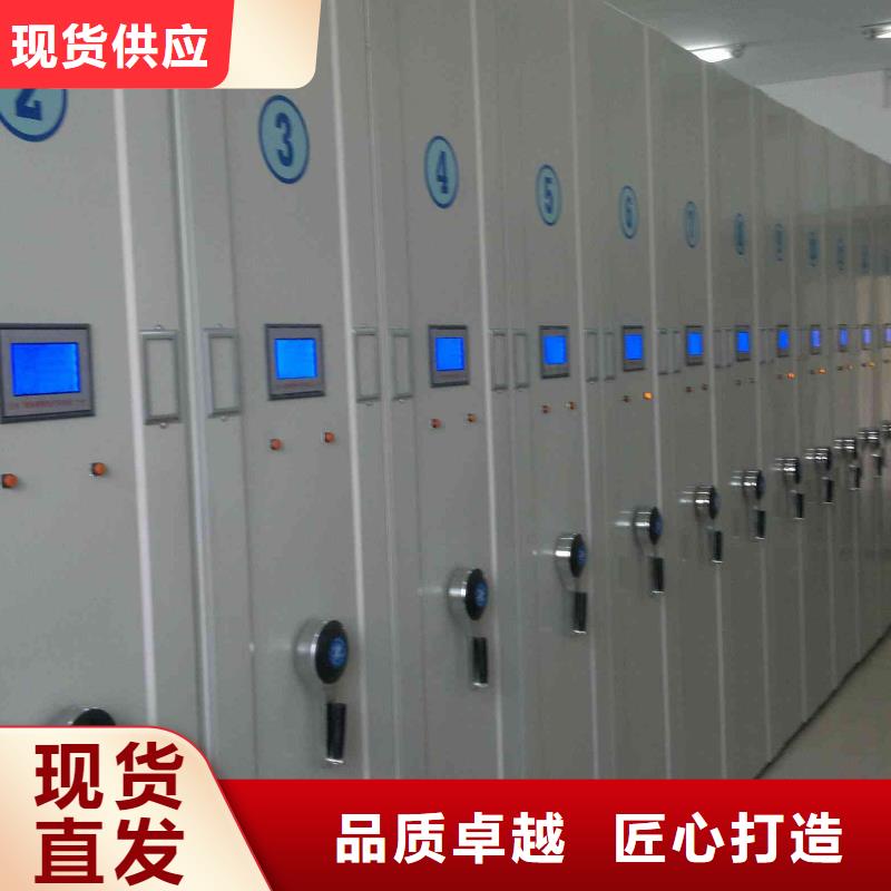 密集柜专业按需定制